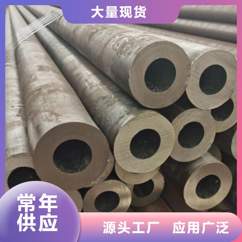 无缝钢管_20#冷扎光亮管生产型