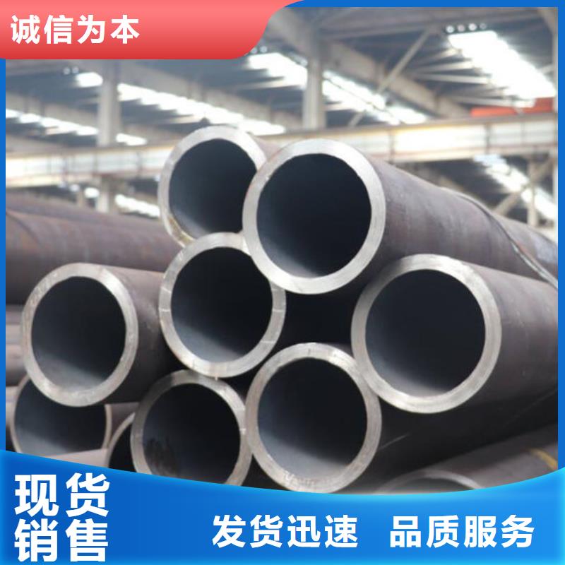 无缝钢管买的放心安兴用的舒心