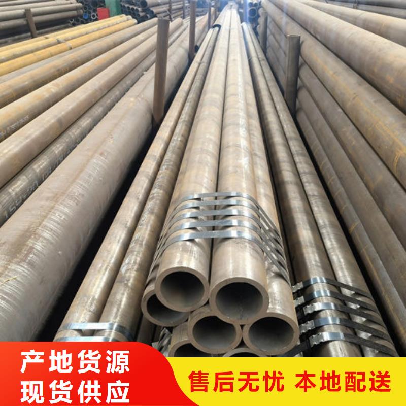 无缝钢管35CrMo合金管优质工艺