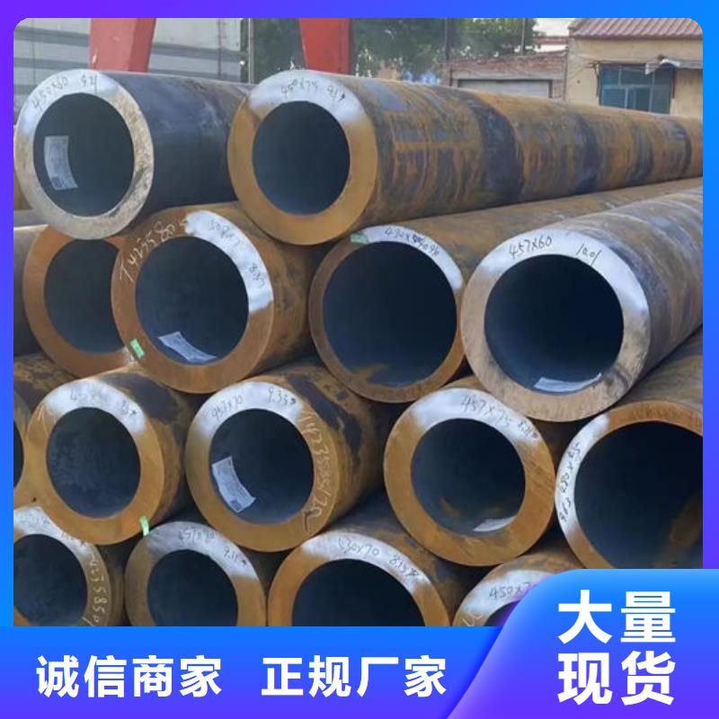 无缝钢管35CrMo合金管优质工艺