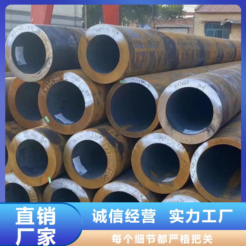 无缝钢管买的放心安兴用的舒心