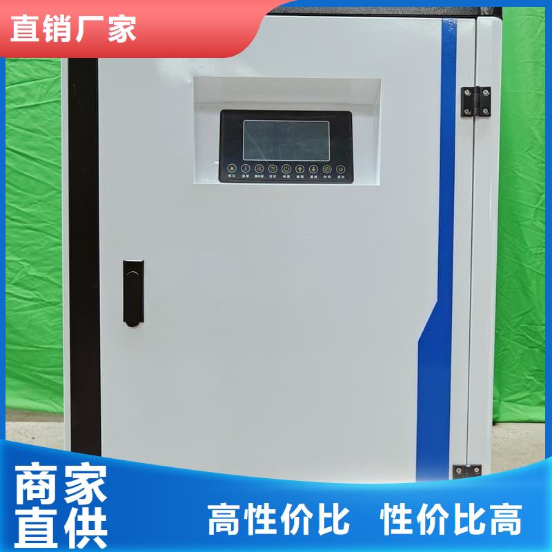 碳纤维电暖器
找暖禾电采暖炉厂家