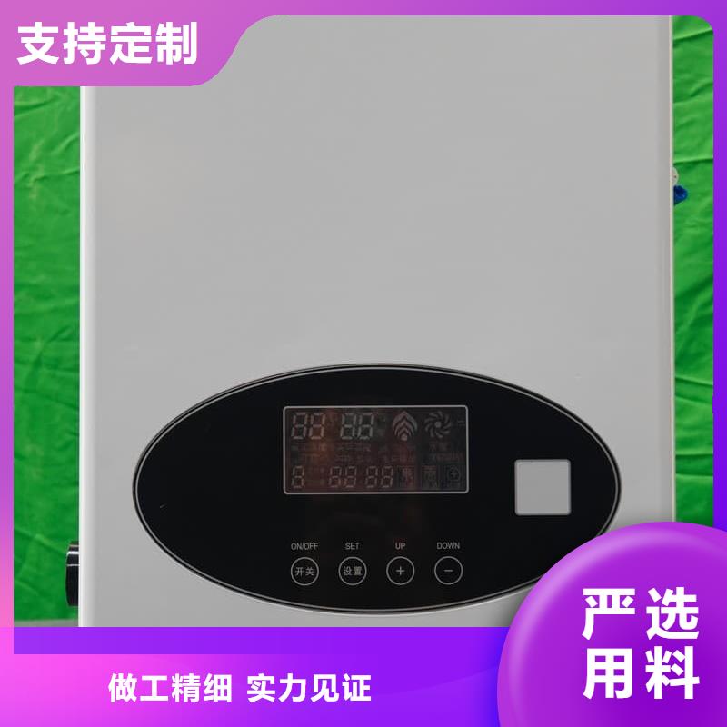 大规模家用电锅炉生产厂家
