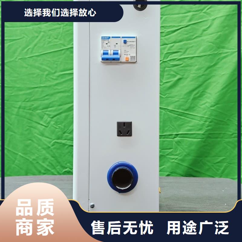 碳纤维电暖器
找暖禾电采暖炉厂家