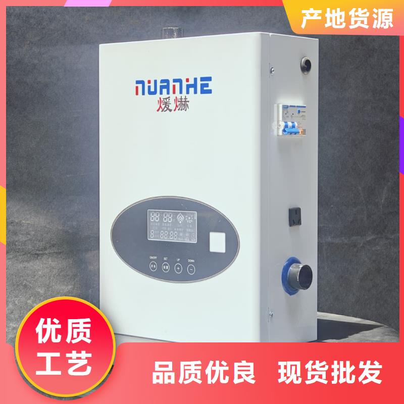 碳纤维电暖器
找暖禾电采暖炉厂家