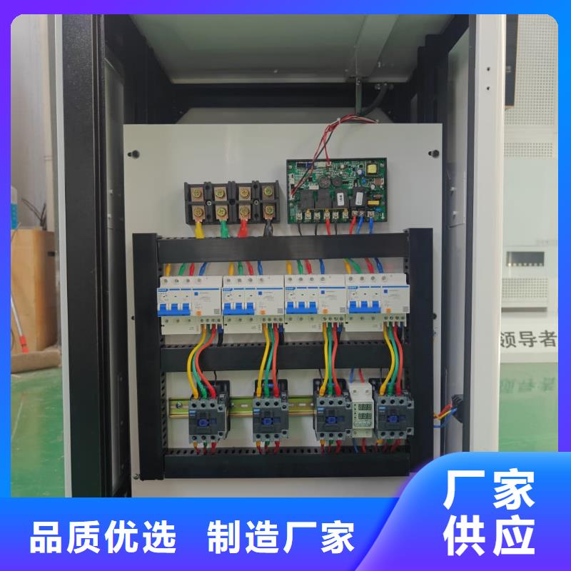 大规模家用电锅炉生产厂家