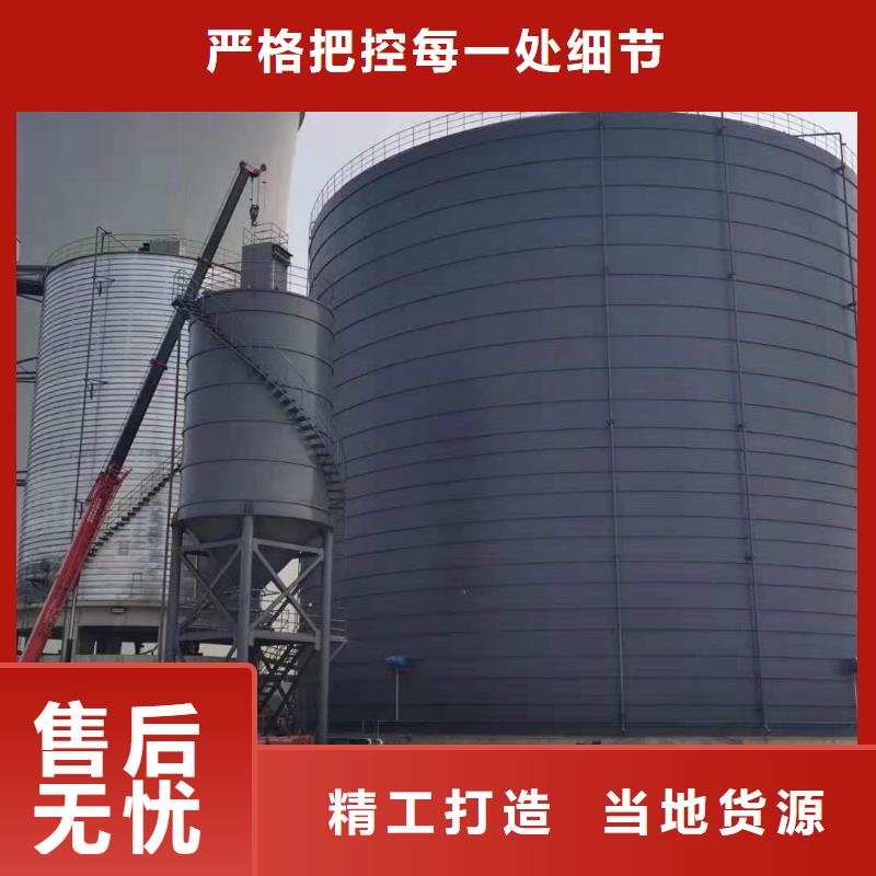 7万吨粉煤灰钢板库好的选择