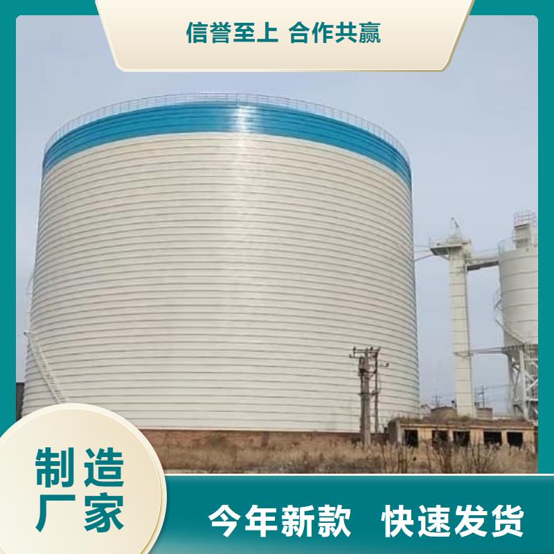 6万吨粉煤灰钢板仓厂家供应批发