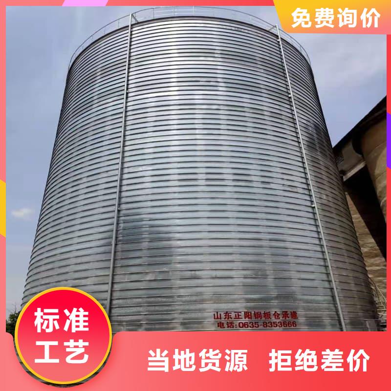 优选：螺旋钢板仓