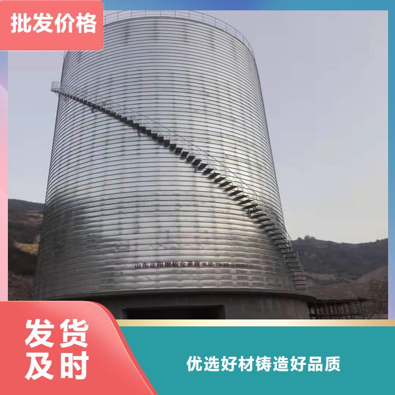 螺旋钢板仓大量供应厂家