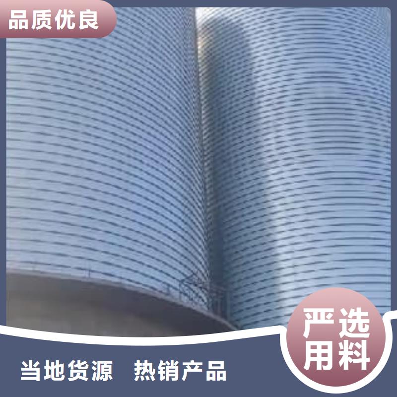 优选：螺旋钢板仓