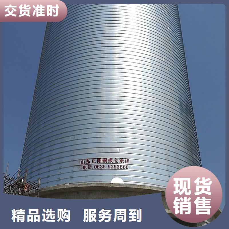 优选：螺旋钢板仓
