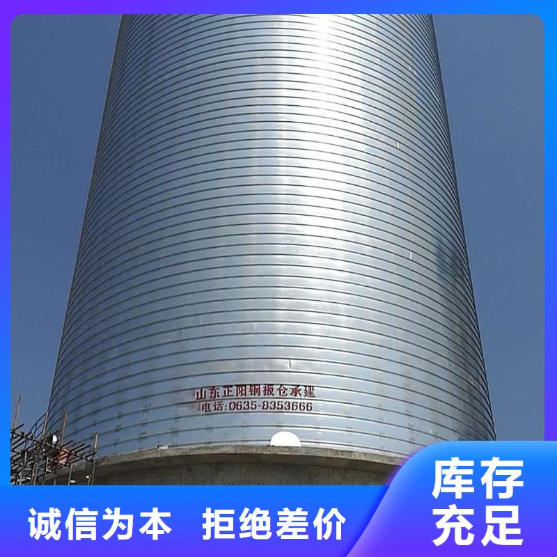 螺旋钢板仓大量供应厂家