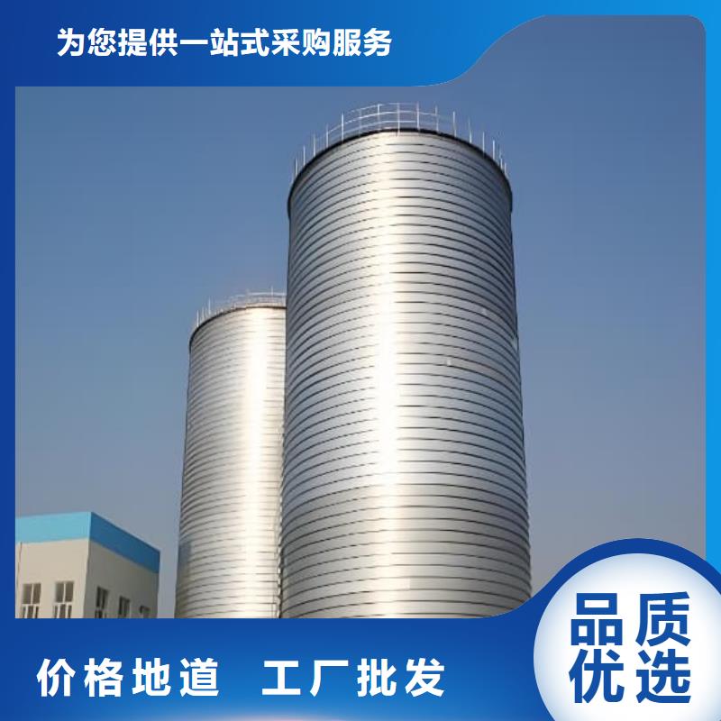 优选：螺旋钢板仓