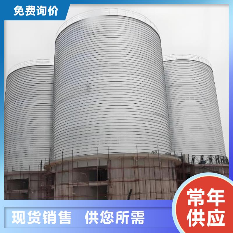 螺旋钢板仓大量供应厂家