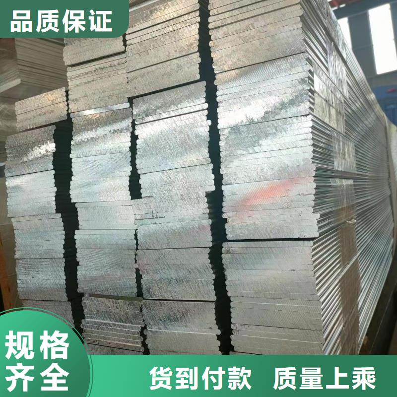 1070铝排现货齐全