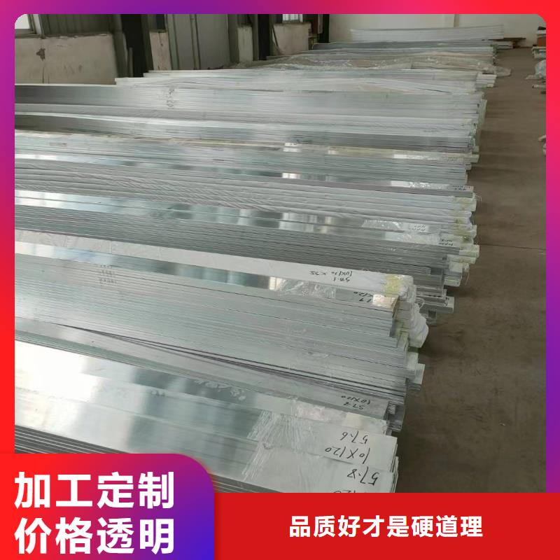 6005铝排品质过关