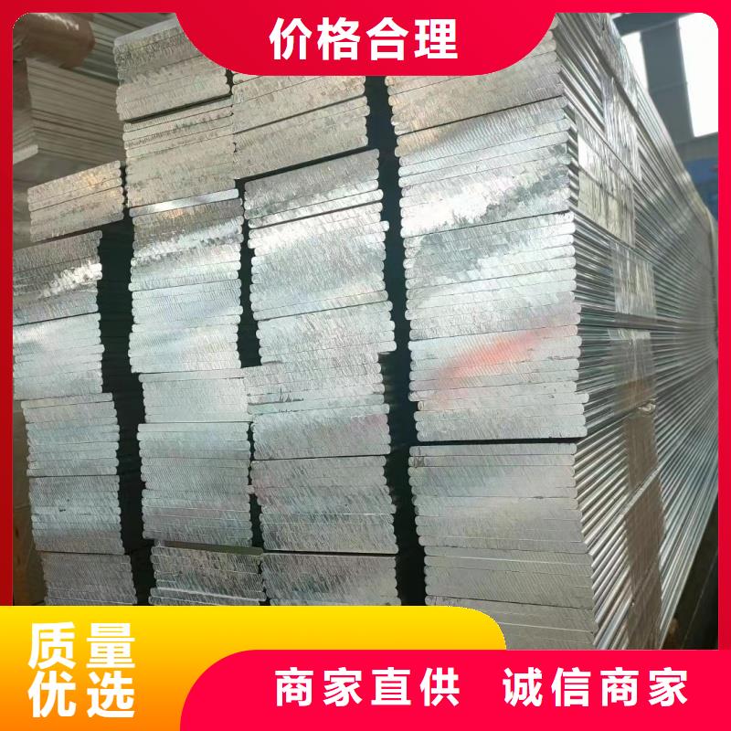 铝排生产加工