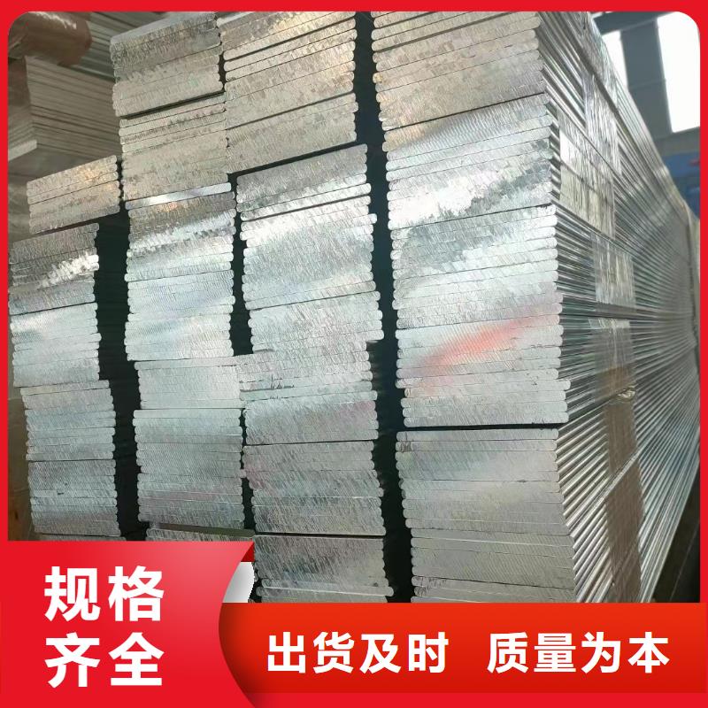 铝排用途广泛
