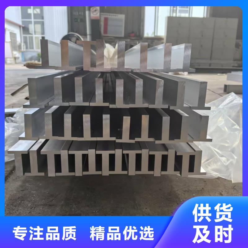 1070铝排现货齐全