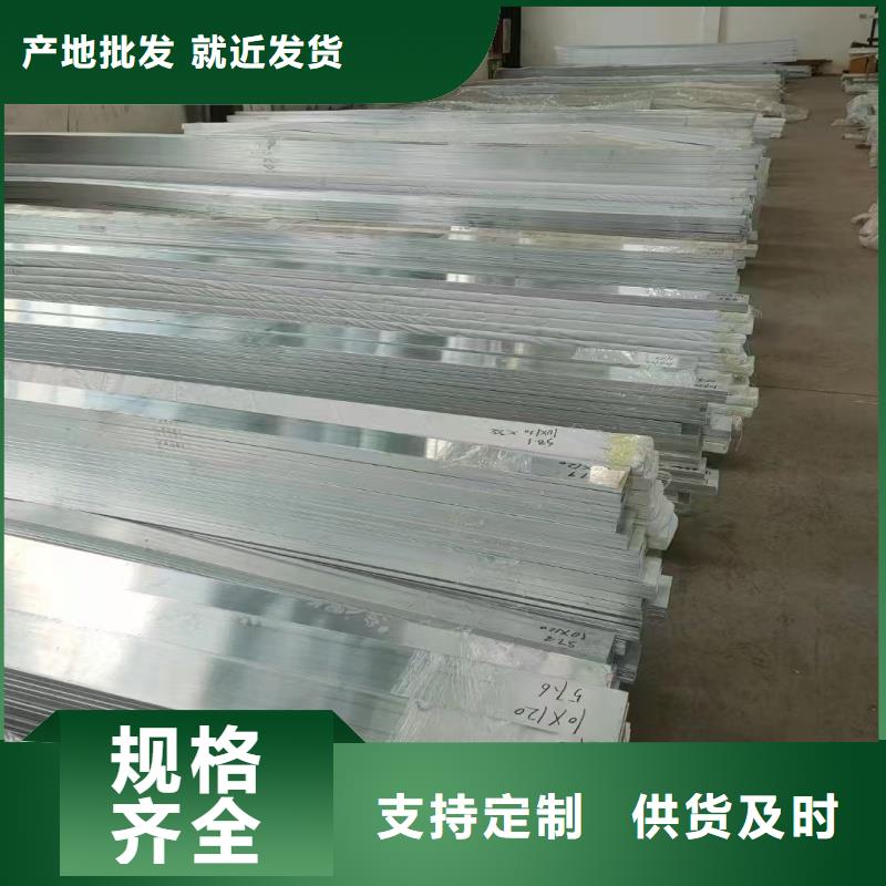 1070铝排现货齐全