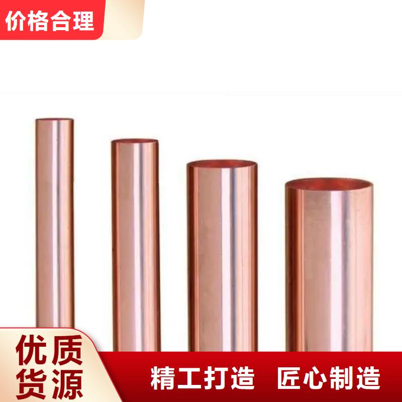 TP2紫铜盘管【修饰词
