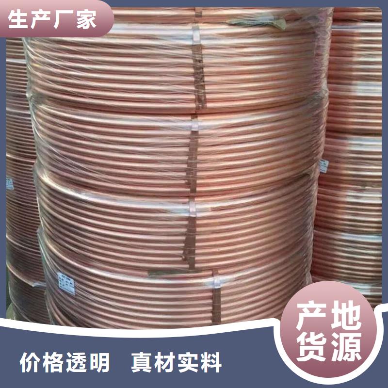 TP2紫铜盘管【修饰词