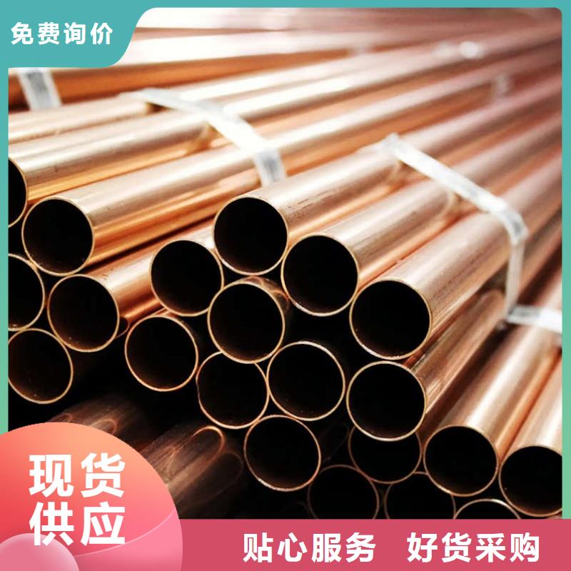 TP2紫铜盘管【修饰词