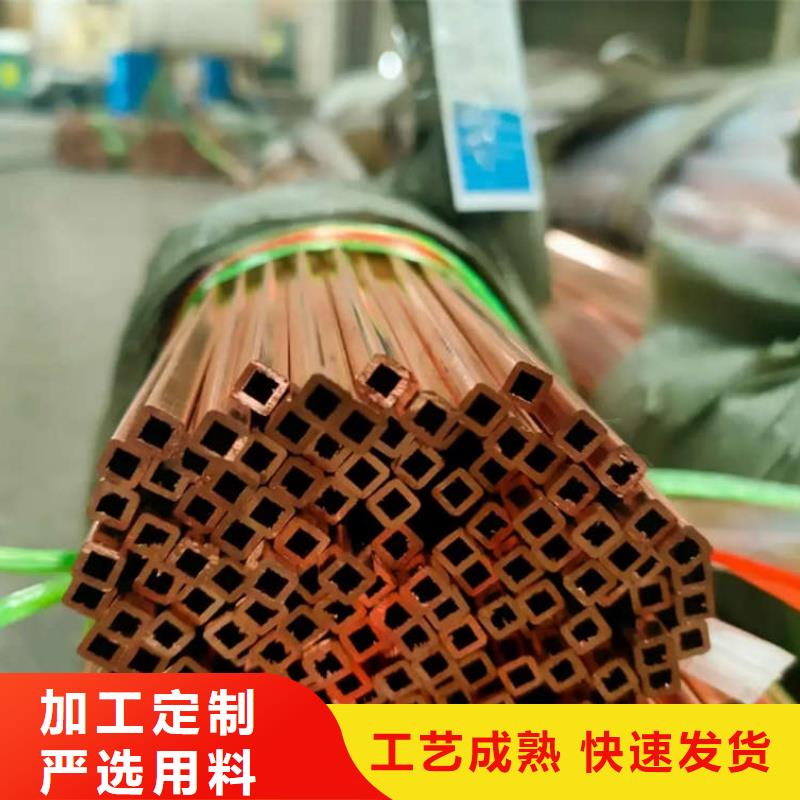 TP2紫铜盘管【修饰词