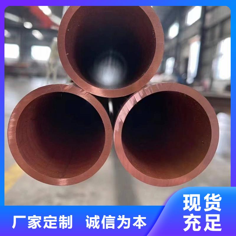 T2紫铜管【修饰词
