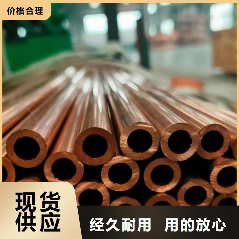 TP2紫铜盘管【修饰词