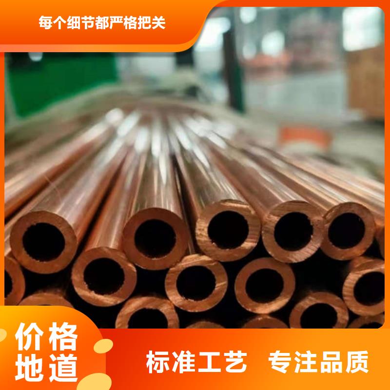 T2紫铜管【修饰词