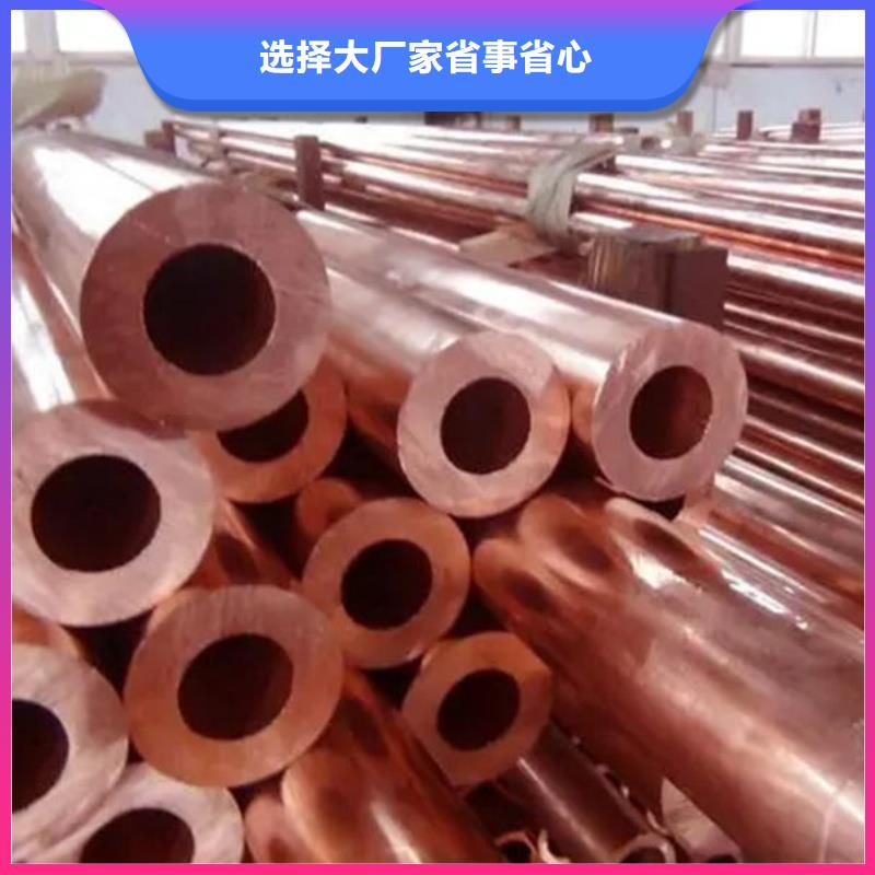 TP2紫铜盘管【修饰词