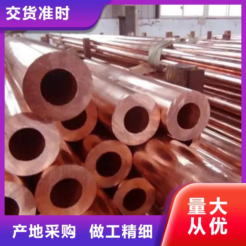 T2紫铜管【修饰词