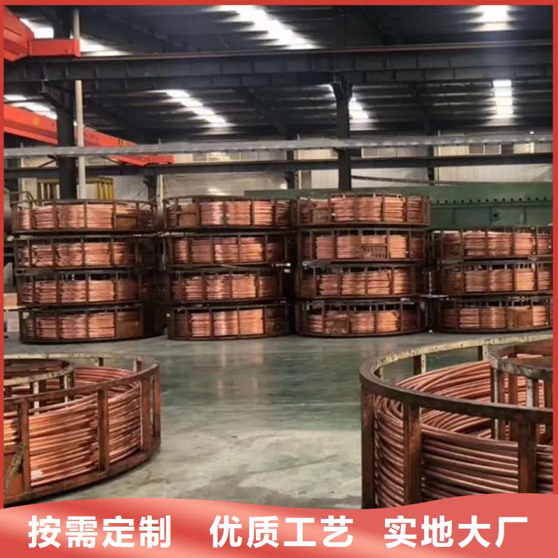 T2紫铜管【修饰词