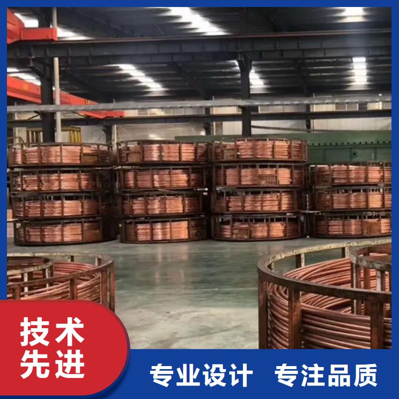 TP2紫铜盘管【修饰词