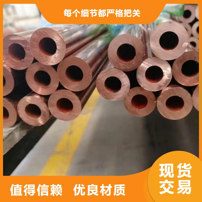 TP2紫铜盘管【修饰词