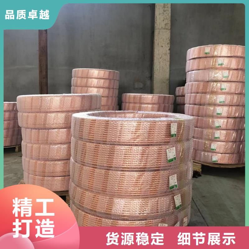 T2紫铜管【修饰词