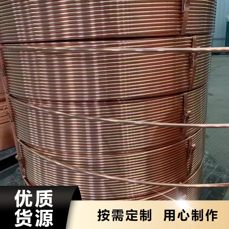TP2紫铜盘管【修饰词