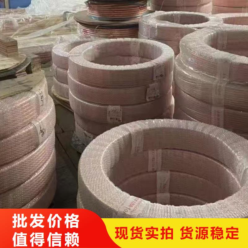 紫铜管快捷的物流配送