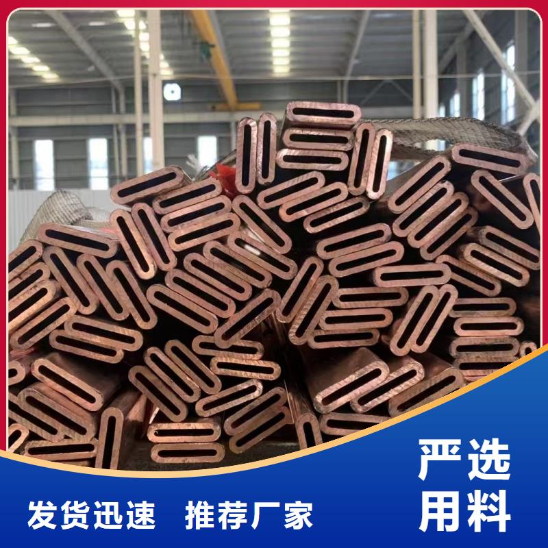 TP2紫铜盘管【修饰词