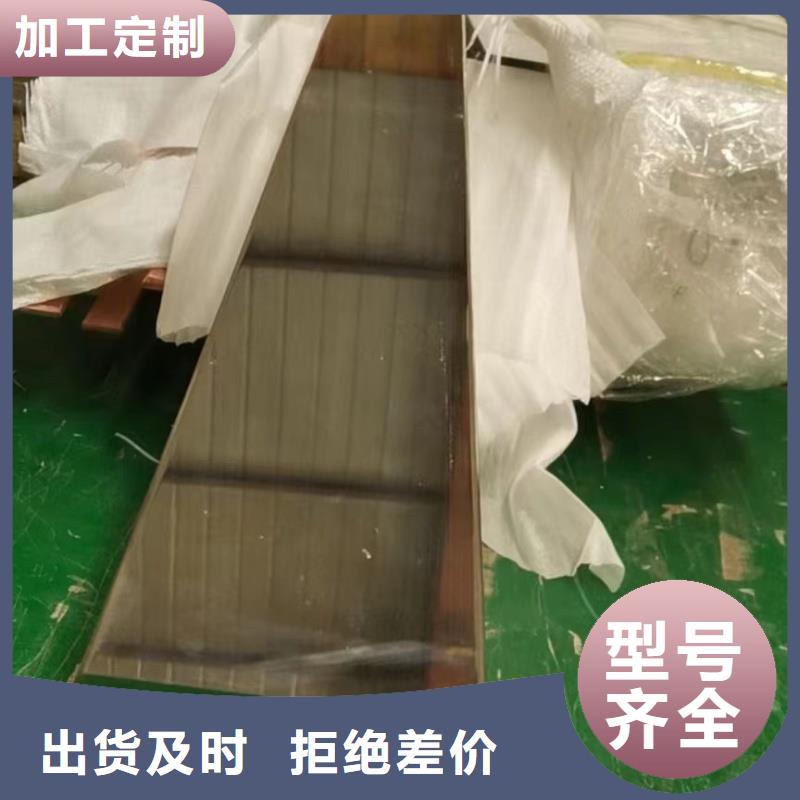 紫铜排定金锁价
