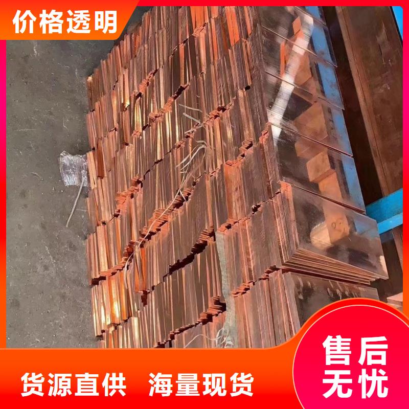 紫铜排厂家销售