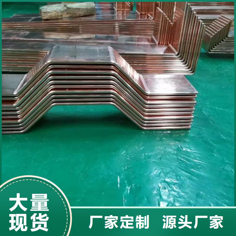 紫铜排定金锁价