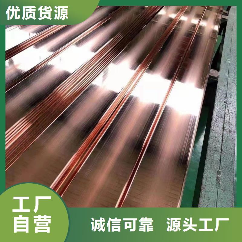 紫铜排定金锁价