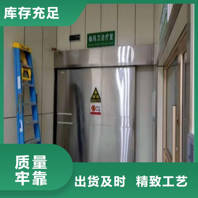 铅门品质做服务