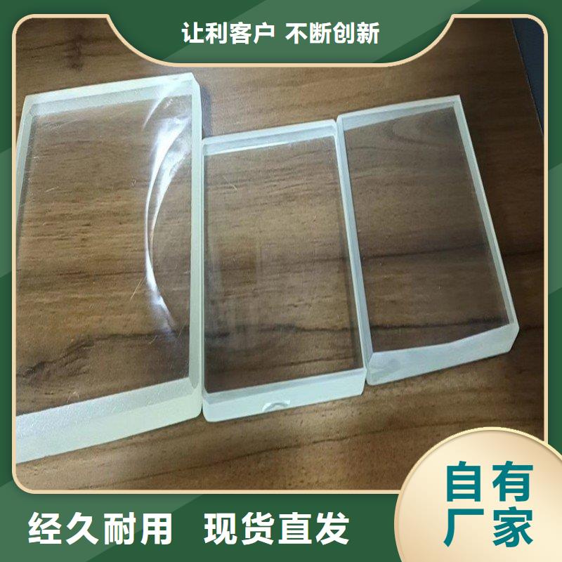 铅玻璃值得买