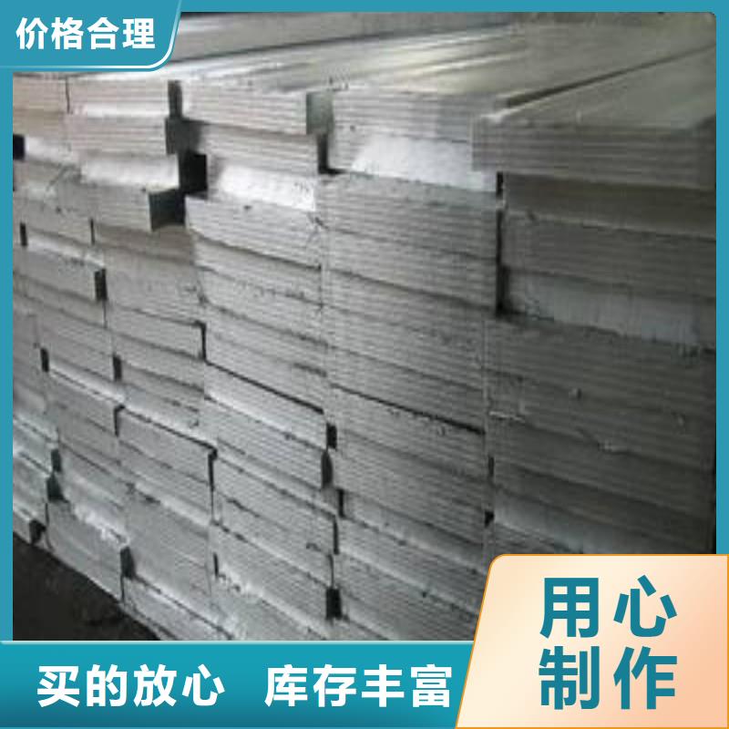 铅板精工细致打造