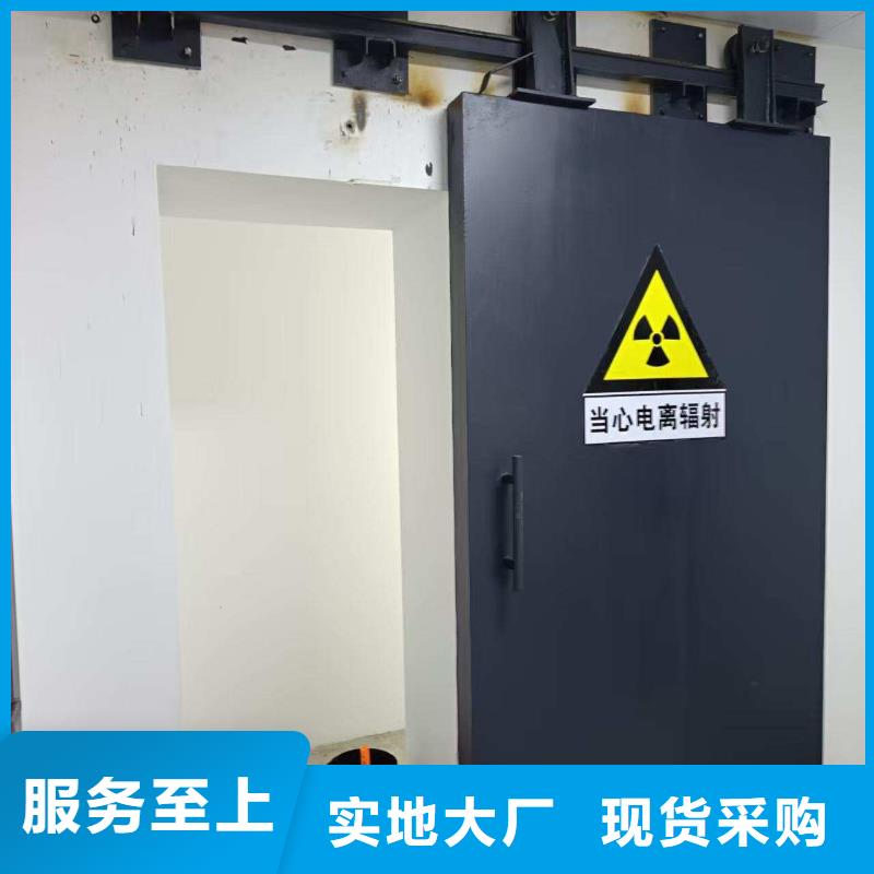 探伤室防护门工厂直营