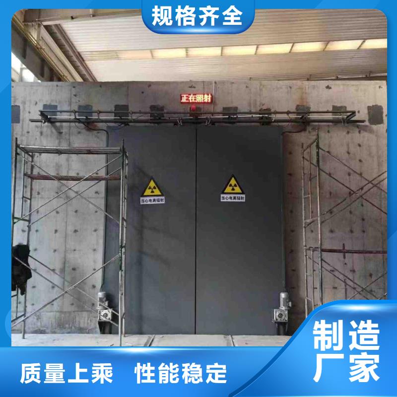 探伤室防护门生产加工